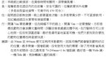 notes1