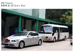�ᨮ - HK Transit ���� (BMW �Ȧ�4�t + 29��VAN)  100��

���ͫYesdlifeݯ��. �W�Ǯ�, ��§, ���ͭӼ˦n����a�l! �D���Pvan���n�s�b/���b, �D���򦳴X����P���ޫY��(�X�Ӥ�)! ��������[Van(����provide�G�m, ���~�ۤv�R)�@���Y�k�a���S�̥h�k�a, ��BMW(���ʹ�)�N����10:30�Y�k�a�ӤU��! Van�Ǯɨ쥪�k�a���H, BMW9�I45�N�쥪�k�a�ӤU(��Y�L����)!!! �����l�h!! �G�m���ѥS�̥楪�񴿥ͧG�m�I! ���~�ۤv��! ��lunch�ɥ����w�I�q����, ���\�ܭ��~��wor~ �쥪���֫ᴿ�ͳ������Id�G�m��f�ڦa. ��ܫY�����ڦa�Y�������������A�ʹ��򨮻��򾤬J�j��(���L�᳣̫�����쨫��). �t�~�ܻ����e�]����ı�ƼƤUı�o�[van�i�������, ���\�i���i�Hݯ�h�[��, �\�ܤӧ������������, �̫�u�Y�L��, �\��ĳ�ڦa��2�ೣ�o, �ϥ��[van���]8����, ���X�h�����Y�ݦh��.