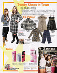 071108_umagazine1