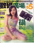 �s-2