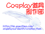 Cosplay�D���@��