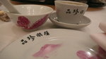 P1020766