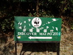 PC050004