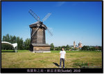 DSC00480