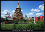 DSC00968