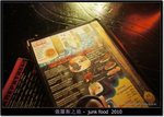 DSC01676