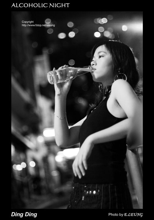 ALCOHOLIC NIGHT