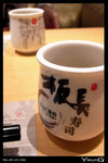 ITACHO_001