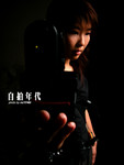 photo by rs174tl