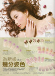 Wedding-magazine_May2009_1