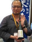 Thomas Yung