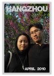 Kanay hangzhou-1