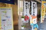 DSC01741