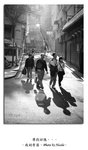 sheungwan0001