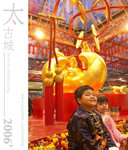 20D_IMG_006812