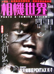 CIMG1209