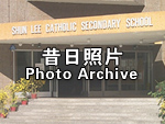 photo_archive_thumb