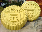 panyu094