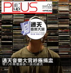 PLUS_issue02_p01