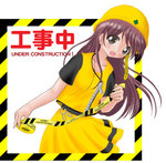 underconst