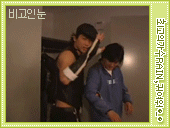 Beye28.gif
