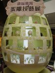 27042011_Telford Plaza_Egg Art Exhibition00001
