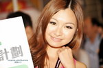 19082011_HKCCF_China Unicom Mobile_Asha Wan00006