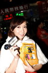 14122008_Sanyo Xacti Roadshow@Mongkok_Humster Leung00005
