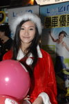 16122007_Cyber City Roadshow_Kanice Lau00001