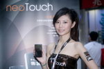 01112009_Acer Roadshow@Mongkok_Kinki Yip00048