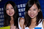 20082011_HKCCF_Liteon_Hillary and Partner00011