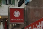 16092006_Curtain Down of Mitsukoshi007