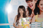 23082008_E Zone_Sa Sa Kwan00001