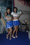 26082007Computer Festival_Saiyi and Friends00004