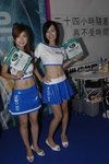 26082007Computer Festival_Saiyi and Friends00002