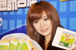 24082012_2012 HKCCF_Hippi Comnet_Vivian Chiu00024