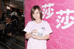 05112011_Kowloon Watch Company Roadshow@Mongkok_Bambi Lam00004