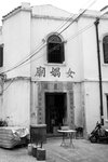 Macau 150
