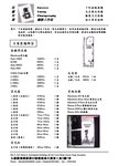 Equipment_NOV2005