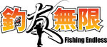 fishingendless