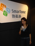 SmarTone