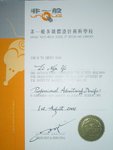 Professional Advertising Design
