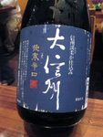 
Sake 1