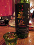 

Sake 2