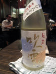 
Sake 1