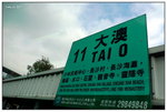 L1070723small