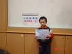 一手持證書的幼稚園學生