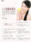 2.4.2008 Miss Magazine (1)