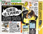 29.6.2007 Apple (1)