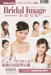 bridal image vol.9